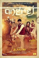 Angrej 2015 Punjabi Full HD Movie Free Download