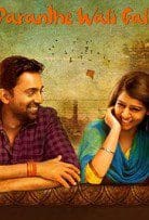 Paranthe Wali Gali 2014 720p Full HD Movie Free Download