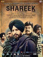 Shareek 2015 Punjabi DvdRip Full HD Movie Free Download