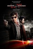 Right Yaaa Wrong 2010 Bluray Full Movie Free Download