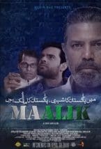 Maalik 2016 Full Movie Free Download Bluray
