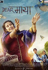 Dear Maya 2017 Camrip Full Movie Free Download