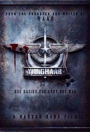 Yalghaar 2017 Movie Free Download Full CAM Pakistani Yalghaar 2017 Movie Free Download Full CAM Pakistani