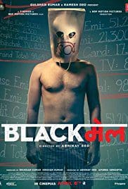 Blackmail 2018 Movie Download Free Full HD Dvdrip 720p