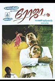Roja 1992 Free Movie Download Full HD Dvdrip Roja 1992 Free Movie Download Full HD Dvdrip