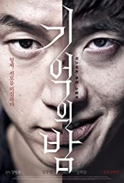 Forgotten 2017 Korean Full Movie Download Free HD 720p