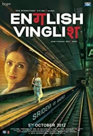 English Vinglish 2012 Full Movie Download Free HD 720p