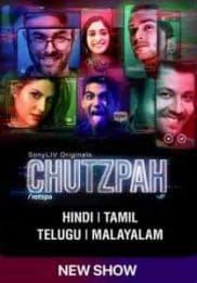 Chutzpah Season 1 Full HD Free Download 720p Chutzpah Season 1 Full HD Free Download 720p