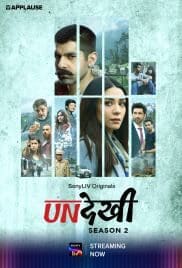Undekhi Season 2 Full HD Free Download 720p Undekhi Season 2 Full HD Free Download 720p