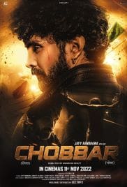 Chobbar 2022 Full Movie Download Free Camrip Chobbar 2022 Full Movie Download Free Camrip
