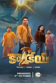 Karthikeya 2 2022 Full Movie Download Free HD 720p Karthikeya 2 2022 Full Movie Download Free HD 720p