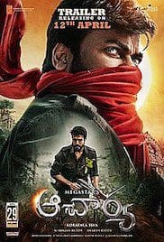 Acharya 2022 Full Movie Download Free HD 720p
