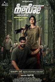 Hero 2021 Full Movie Download Free HD 720p Dual Audio Hero 2021 Full Movie Download Free HD 720p Dual Audio