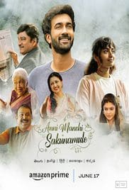 Anni Manchi Sakunamule 2023 Full Movie Download Free HD 720p Anni Manchi Sakunamule 2023 Full Movie Download Free HD 720p