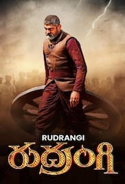 Rudrangi 2023 Full Movie Download Free Camrip Hindi