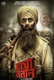 Bagha Jatin 2023 Full Movie Download Free Camrip