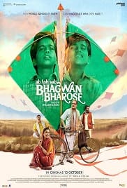 Bhagwan Bharose 2023 Full Movie Download Free Camrip Bhagwan Bharose 2023 Full Movie Download Free Camrip