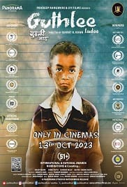 Guthlee Ladoo 2023 Full Movie Download Free Camrip Guthlee Ladoo 2023 Full Movie Download Free Camrip