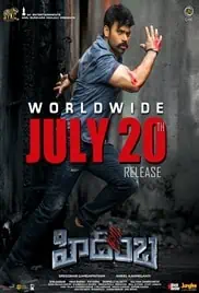 Hidimbha 2023 Full Movie Download Free HD 720p Hindi Hidimbha 2023 Full Movie Download Free HD 720p Hindi