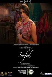 Safed 2023 Full Movie Download Free HD 720p Safed 2023 Full Movie Download Free HD 720p