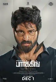 Parking 2023 Full Movie Download Free HD 720p Hindi + Tamil