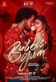 Bubblegum 2023 Full Movie Download Free WebRip HD 720p Bubblegum 2023 Full Movie Download Free WebRip HD 720p