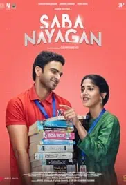 Saba Nayagan 2023 Full Movie Download Free HD 720 Multi Audio