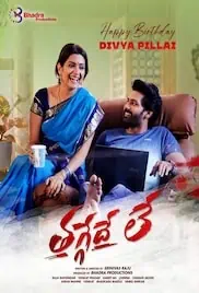 Thaggedhe Le 2022 Full Movie Download Free HD 720p Dual Audio