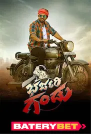 Bharjari Gandu 2024 Full Movie Download Free Camrip Kannada