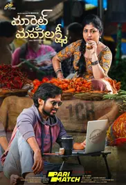 Market Mahalakshmi 2024 Full Movie Download Free Camrip Telugu Market Mahalakshmi 2024 Full Movie Download Free Camrip Telugu