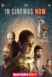 O2 2024 Full Movie Download Free Camrip Kannada