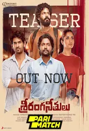 Sriranga Neethulu 2024 Full Movie Download Free Camrip Telugu Sriranga Neethulu 2024 Full Movie Download Free Camrip Telugu