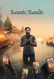 Barah X Barah 2024 Full Movie Download Free Camrip Hindi