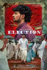 Election 2024 Full Movie Download Free Camrip Tamil Election 2024 Full Movie Download Free Camrip Tamil