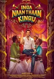 Inga Naan Thaan Kingu 2024 Full Movie Download Free Camrip Tamil Inga Naan Thaan Kingu 2024 Full Movie Download Free Camrip Tamil