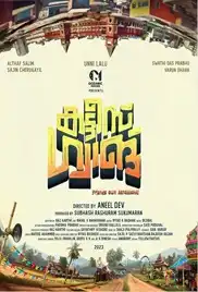 Kattis Gang 2024 Full Movie Download Free Camrip Malayalam