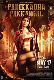 Padikkadha Pakkangal 2024 Full Movie Download Free Camrip Tamil Padikkadha Pakkangal 2024 Full Movie Download Free Camrip Tamil