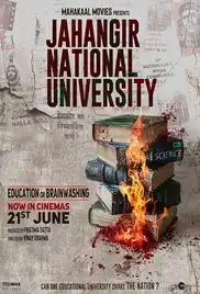Jahangir National University 2024 Full Movie Download Free Camrip