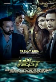 The Heist 2024 Full Movie Download Free Camrip Hindi The Heist 2024 Full Movie Download Free Camrip Hindi
