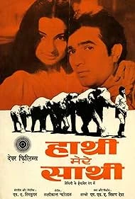 Haathi Mere Saathi 1971 Full Movie Download Free HD 720p