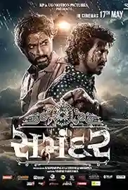 Samandar 2024 Full Movie Download Free Camrip Hindi Samandar 2024 Full Movie Download Free Camrip Hindi