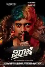 Viraaji 2024 Full Movie Download Free Camrip Hindi Telugu