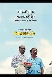 Imamdasta 2024 Full Movie Download Free HD WEB-DL Imamdasta 2024 Full Movie Download Free HD WEB-DL