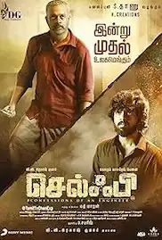 Selfie 2022 Full Movie Download Free HDTV Selfie 2022 Full Movie Download Free HDTV