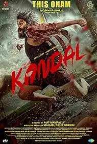 Kondal 2024 Full Movie Download Free HD WEB-DL Multi Audio Kondal 2024 Full Movie Download Free HD WEB-DL Multi Audio
