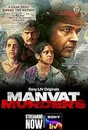 Manvat Murders Season 1 Full HD Free Download 720p Manvat Murders Season 1 Full HD Free Download 720p