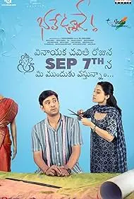 Bhale Unnade 2024 Full Movie Download Free Camrip Hindi Dubbed Bhale Unnade 2024 Full Movie Download Free Camrip Hindi Dubbed