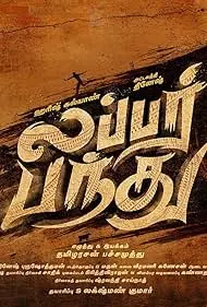 Lubber Pandhu 2024 Full Movie Download Free Camrip Hindi Dub