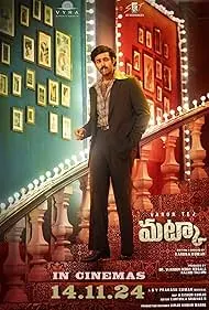 Matka 2024 Full Movie Download Free Camrip
