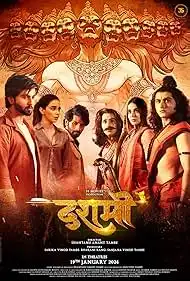 Dashmi 2024 Full Movie Download Free HD 720p Dashmi 2024 Full Movie Download Free HD 720p